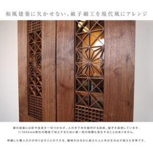 ふるさと納税 組子仏壇 kuon-クオン- 福...の詳細画像2
