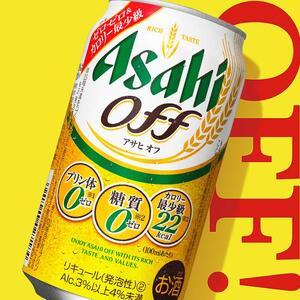 ふるさと納税 【名古屋市製造の塩こうじ付き】アサヒ　オフ缶　350ml×24本 愛知県名古屋市