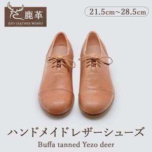 ふるさと納税 北海道 エゾ鹿 革靴 鹿革 野生鹿 Buffa tanned Yezo deer 希少価値大 北海道池田町