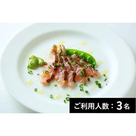 ふるさと納税 【西麻布】レデ 特産品ディナーコース 3名様（1年間有効） お店でふるなび美食体験 F...