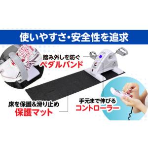 ふるさと納税 電動楽ラクムーブサイクル/AFB...の詳細画像3