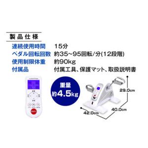 ふるさと納税 電動楽ラクムーブサイクル/AFB...の詳細画像4