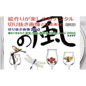 ふるさと納税 デジタル画像素材と写真素材 「の風」 本 DVD 福島県郡山市