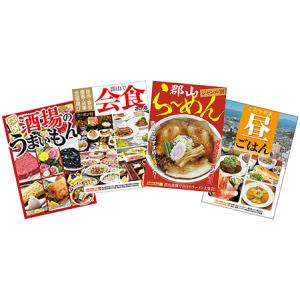 ふるさと納税 【こおりやま情報】こおりやま情報グ...の商品画像