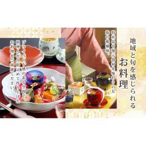 ふるさと納税 平日限定 展望露天風呂付 特別室...の詳細画像2
