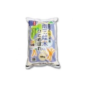 ふるさと納税 お米 定期便 12回 気仙沼産 ...の詳細画像1