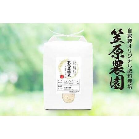 ふるさと納税 【令和6年産新米予約／令和6年9月上旬より順次発送】南魚沼産 笠原農園米 ゆうだい21...