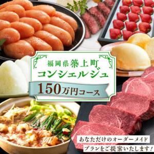 ふるさと納税 【あとから選べる】 築上町 定期便 [ABZY003] 【あとから選べる】 福岡県築上町