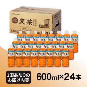 ふるさと納税 【全6回定期便】麦茶 600ml...の詳細画像2