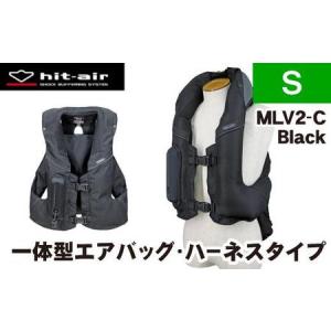 ふるさと納税 ＜Sサイズ＞【バイク用品】エアバッグ　hit-air 一体型エアバッグ・ハーネスタイプ MLV2-C BLK 愛知県名古屋市