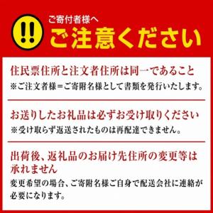 ふるさと納税 露茜 (冷凍) 500g 訳あり...の詳細画像4