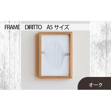 ふるさと納税 No.596-02 府中市の家具　FRAME　DIRITTO　A5サイズ　オーク 広島...