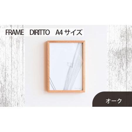 ふるさと納税 No.600-02 府中市の家具　FRAME　DIRITTO　A4サイズ　オーク 広島...