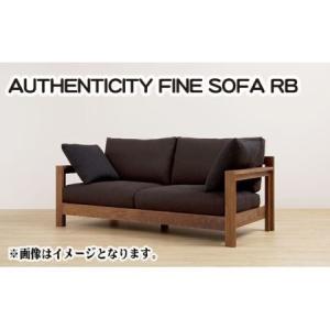 ふるさと納税 （ブラックチェリー）AUTHENTICITY FINE SOFA RB M（モカ） No.775-04 広島県府中市