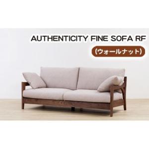 ふるさと納税 （ウォールナット）AUTHENTICITY FINE SOFA RF OL（オリーブ） No.866-05 広島県府中市