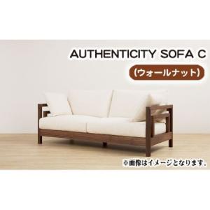 ふるさと納税 （ウォールナット）AUTHENTICITY SOFA C RD（レッド） No.820-08 広島県府中市