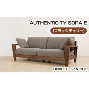 ふるさと納税 （ブラックチェリー）AUTHENTICITY SOFA E RD（レッド） No.830-08 広島県府中市
