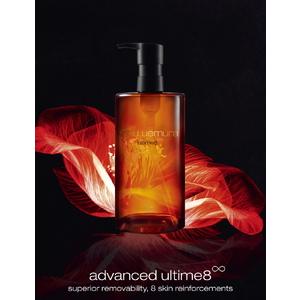 ふるさと納税 御殿場市 シュウ ウエムラ ブラック クレンジング オイル