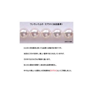 ふるさと納税 真珠 8.0〜8.5ミリ ネック...の詳細画像4