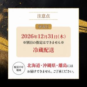 ふるさと納税 【12月20日入金分まで】 おせ...の詳細画像4