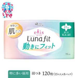 ふるさと納税 エリス 素肌のきもち ルナフィット...の商品画像
