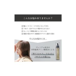 ふるさと納税 ルーティー ヘアオイル モイスト...の詳細画像2