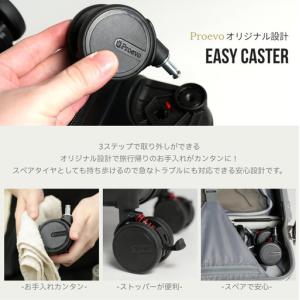 ふるさと納税 スーツケース 10006E_S-...の詳細画像2