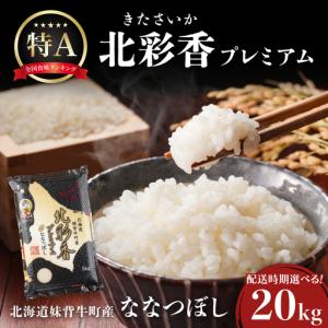 令和8年産 新米】兵庫県産 キヌヒカリ 玄米30kg 送料無料 産地直送米