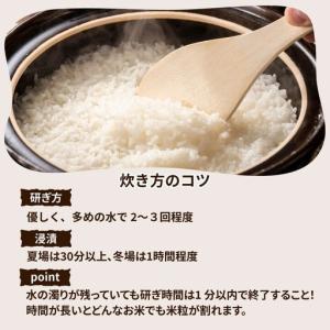 ふるさと納税 【先行予約】【定期便 3ヶ月】令...の詳細画像4