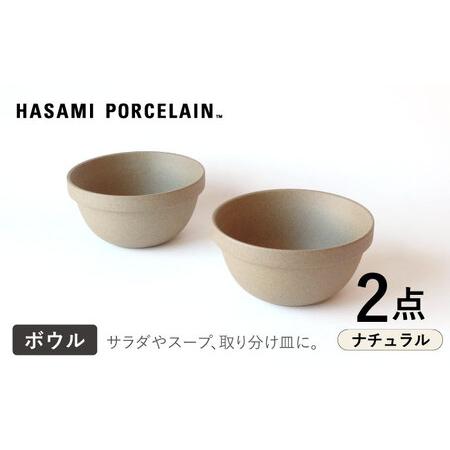 ふるさと納税 【波佐見焼 HASAMI PORCELAIN】ミッドディープラウンドボウル ナチュラル...