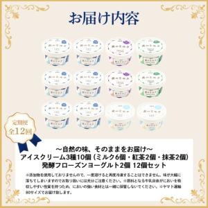ふるさと納税 【定期便:全12回】【無添加】 ...の詳細画像4