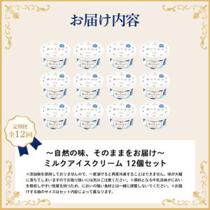 ふるさと納税 【定期便:全12回】【無添加】 ...の詳細画像4