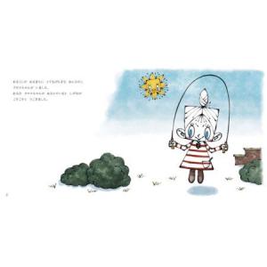 ふるさと納税 ちいさなクロエとコルネ No.1...の詳細画像1