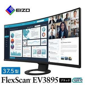 ふるさと納税 EIZO 37.5型 曲面ウルトラワイドモニター FlexScan EV3895 ブラ...