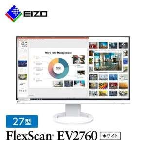 ふるさと納税 EIZO 27型(2560×1440)液晶モニター FlexScan EV2760 ホワイト【1285511】 石川県白山市