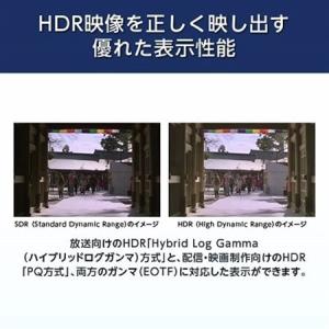 ふるさと納税 【国内生産】EIZO 27型4K...の詳細画像2