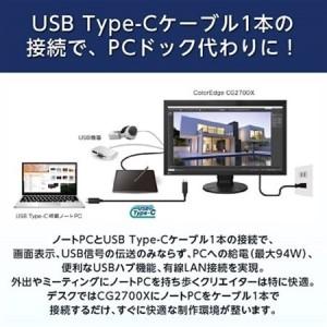 ふるさと納税 【国内生産】EIZO 27型4K...の詳細画像3