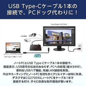 ふるさと納税 【国内生産】EIZO 27型4K...の詳細画像3