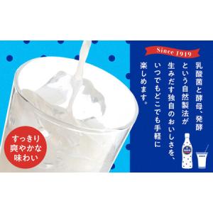 ふるさと納税 アサヒカルピスウォーターPET5...の詳細画像2