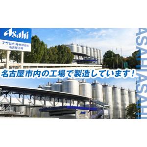 ふるさと納税 アサヒカルピスウォーターPET5...の詳細画像3