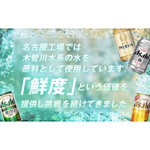 ふるさと納税 アサヒカルピスウォーターPET5...の詳細画像4