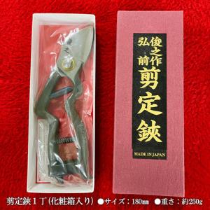 ふるさと納税 俊之作 剪定鋏 180mm FY...の詳細画像1