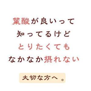 ふるさと納税 【先行予約 定期便6回】越後姫 ...の詳細画像1