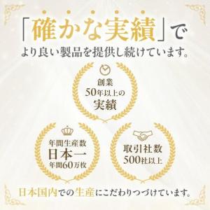 ふるさと納税 【ふとんファクトリー】訳あり 色...の詳細画像2