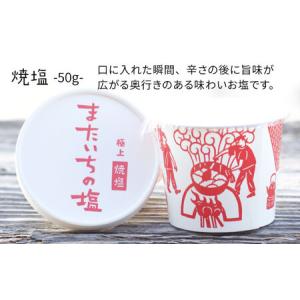 ふるさと納税 【全12回定期便】ふるさと セッ...の詳細画像2
