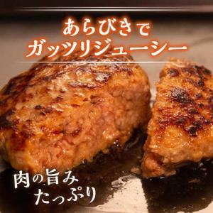 ふるさと納税 【全12回定期便】特製 生ハンバ...の詳細画像3