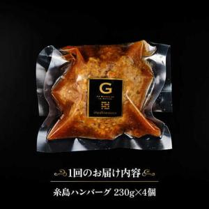 ふるさと納税 【全12回定期便】【ご家庭用】フ...の詳細画像3