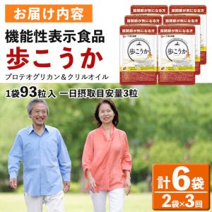 ふるさと納税 No.1034 <定期便・全3回...の詳細画像3
