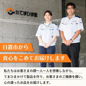 ふるさと納税 No.1034 <定期便・全3回...の詳細画像4