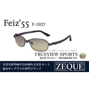 ふるさと納税 Zeque（ゼクー）偏光サングラス STELTH（ステルス）F